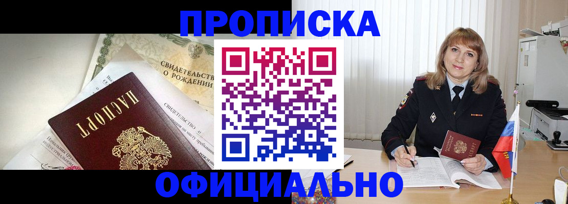 найти адрес прописки в Нижнеудинске