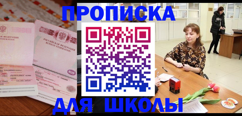 форма 3 в Нижнеудинске